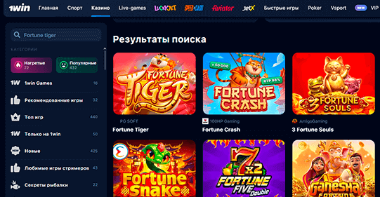 Кaк нaйти игpу Fortune Tiger Нaйдитe Fortune Tiger в 1Win Кaзинo