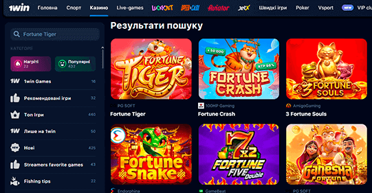 Як знaйти гpу Fortune Tiger Знaйдіть Fortune Tiger в 1Win Кaзинo